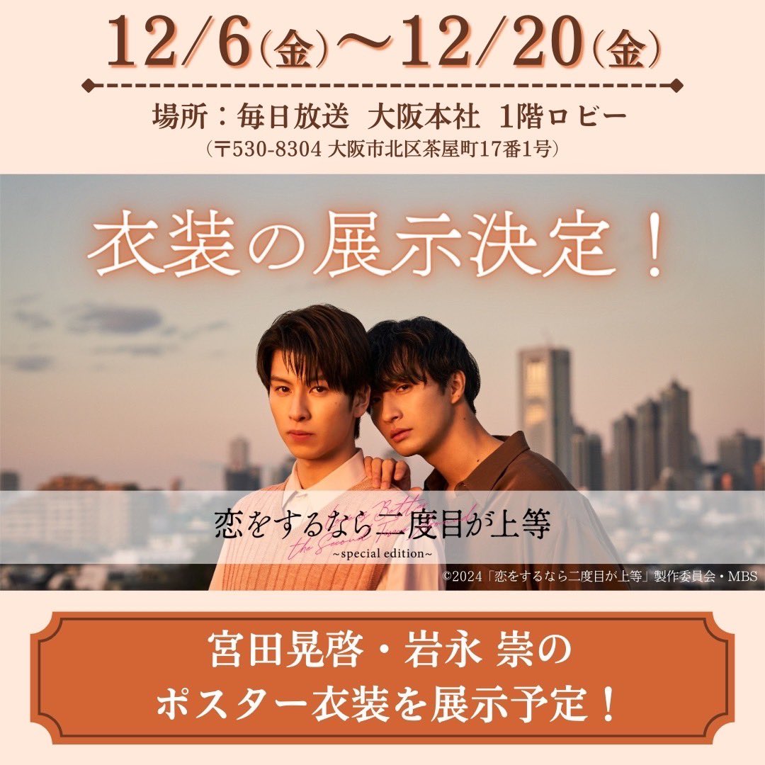映画/ドラマ】カルチュア・エンタテインメント on X: 