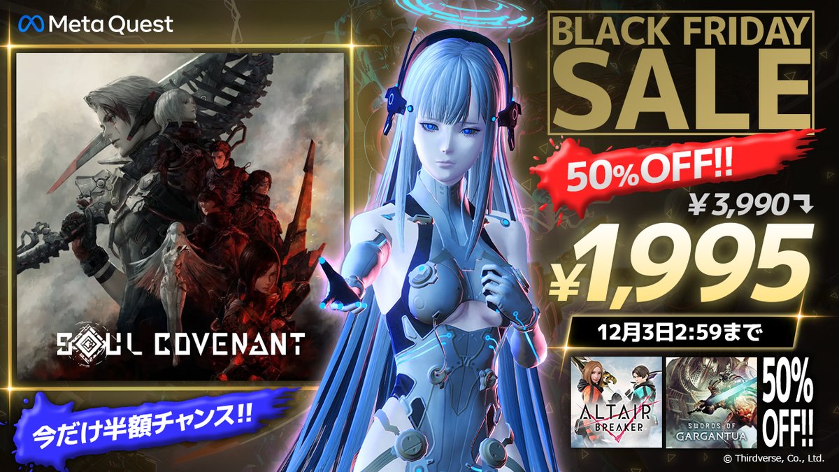 SOUL COVENANT（ソウル・コヴェナント） (@soulcovenant_jp) / Posts / X