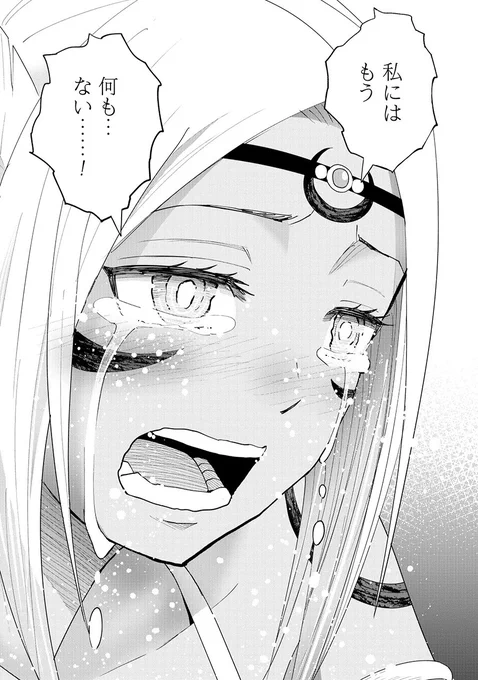 家族も仲間も、生きる目的もなくなってしまった話(0/3) 