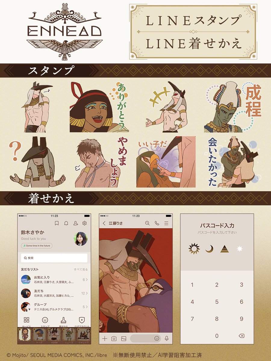 ぺぺぺ低浮上 (@pepe_y88) / Posts / X