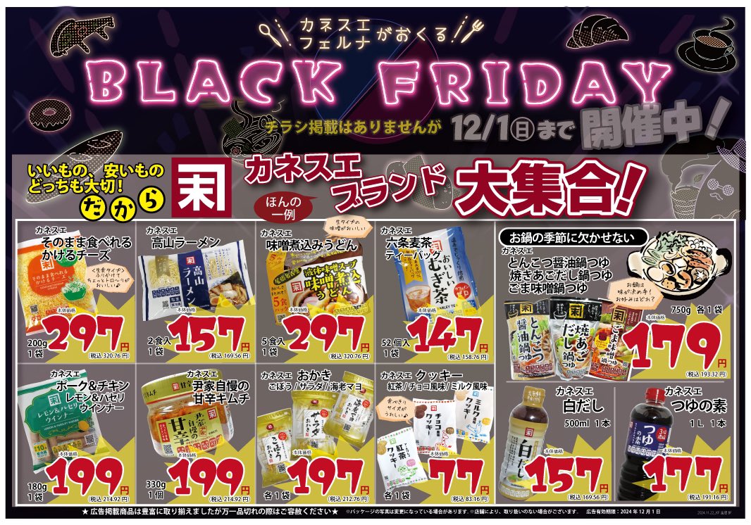 こんにちは！先日はだーさんアンケートに ご回答いただきありがとう