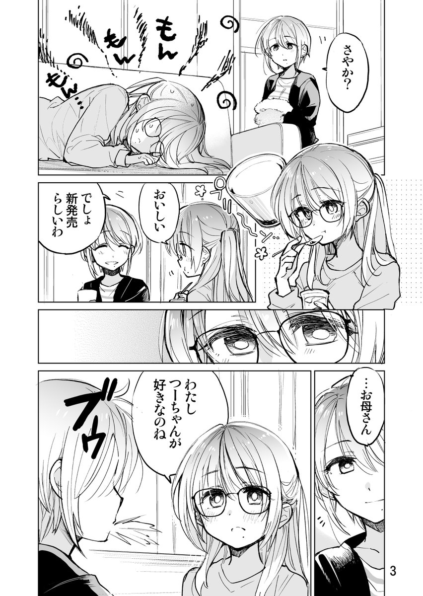 (2/3) 