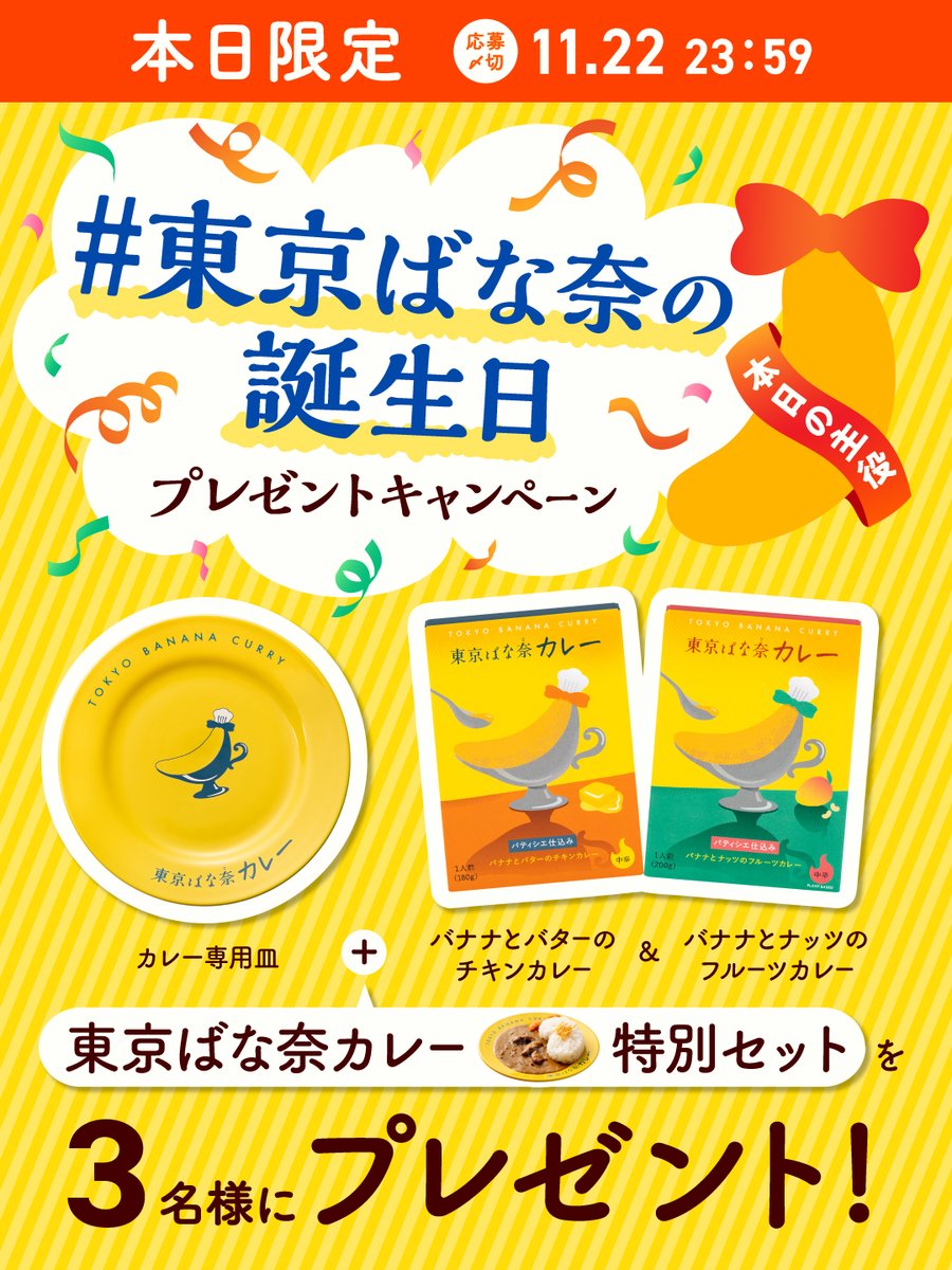ばななぱん※コンビニ支払い❌様 リクエスト 3点 まとめ商品 三浦春馬 バングル 金網つじWIRE BANGLE WOMENS（銀・真鍮）