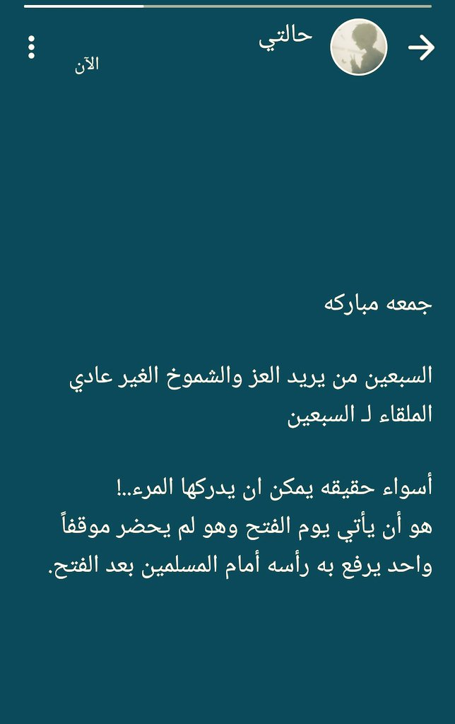 إبن الدوله♕ (@gdszfgg) on Twitter photo 