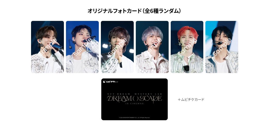 ⋱12/11(水)💚全世界同時公開⋰ 『NCT DREAM Mystery Lab: DREAM
