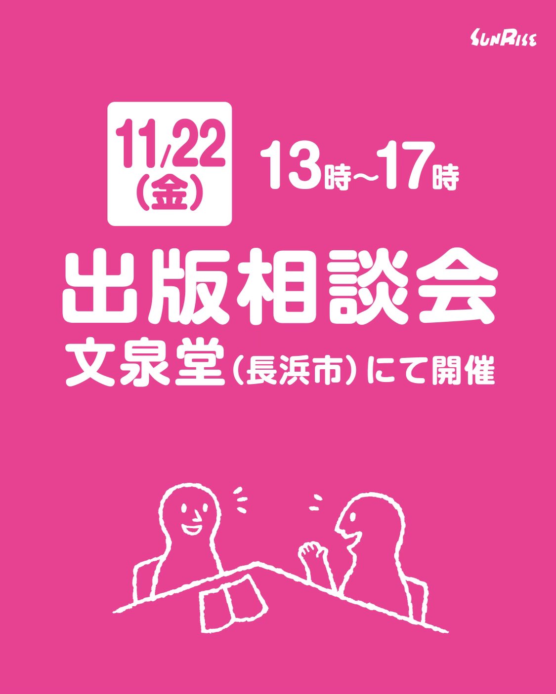 日本自費出版文化賞 - অনুসন্ধান / X