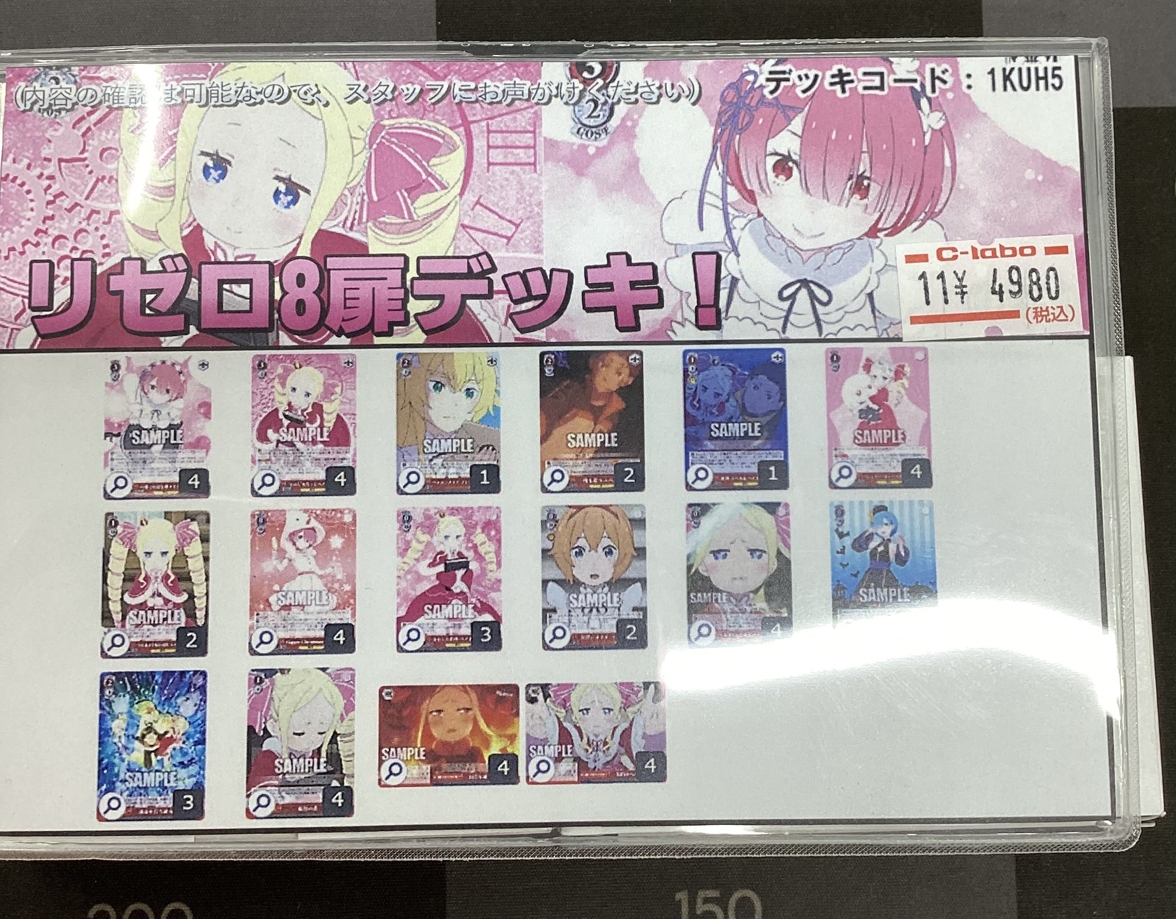 カードラボAKIHABARAゲーマーズB1店 on X: カードラボAKIHABARAゲーマーズB1店 on X: