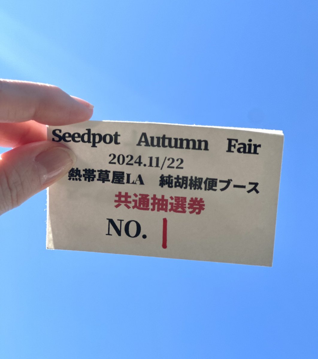 RYOKU33♂ tweet media