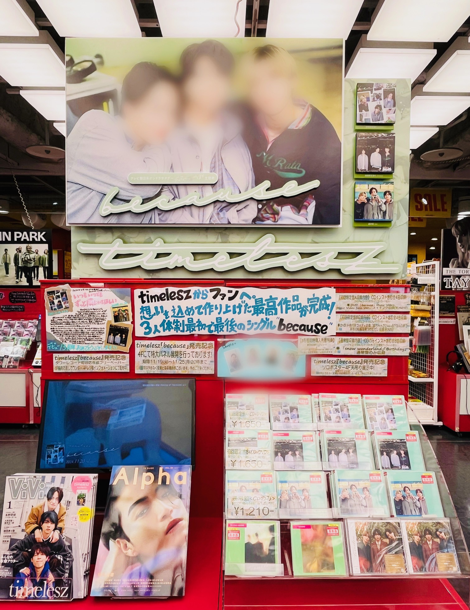 タワーレコード渋谷店 on X: 