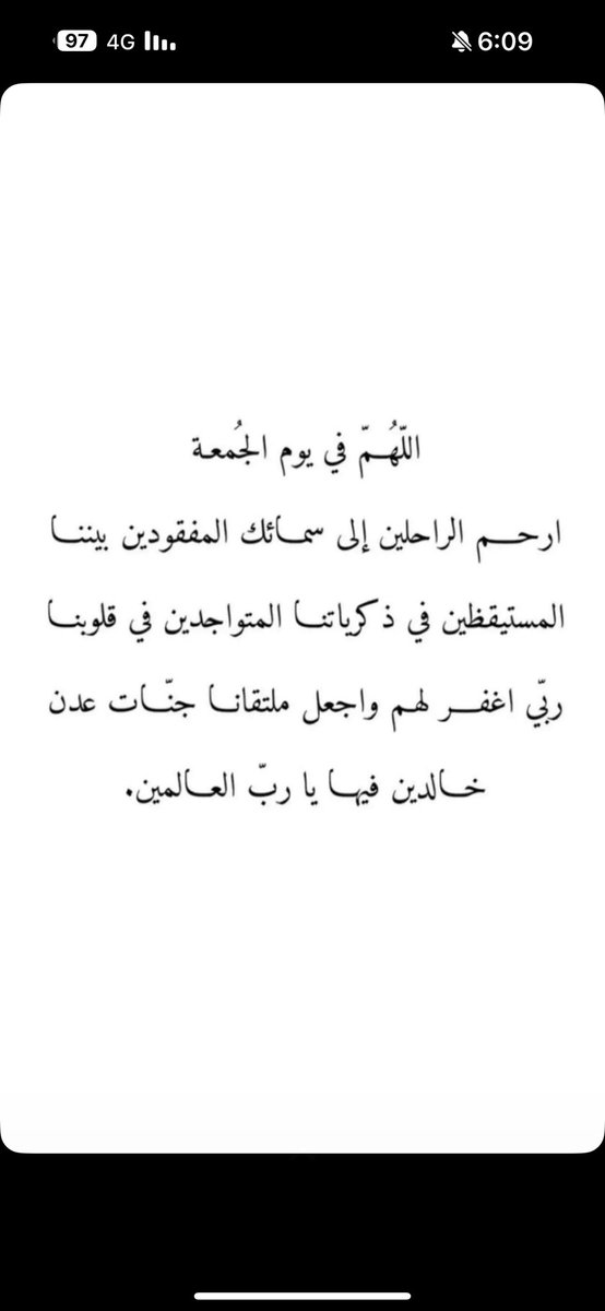 #الشيخ_صالح_بن_حبيب_ابن_عايش