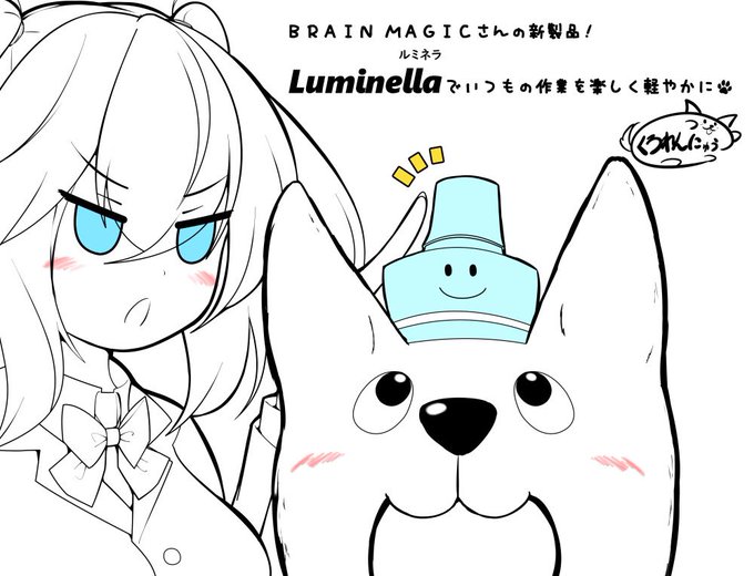 #ルミネラ #PR私のお友達が新たな製品をつくりましたパソコン作業がより楽になって、腱鞘炎の予防にも一役買うすぐれものです!ぜひ、クラウドファンディングにご協力をお願いします! t.co/eVsPMLPwac 