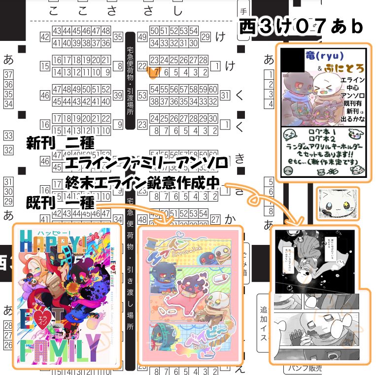 puni♡ ページ みはぷ (@ZX3jxEbPKg51933) / Posts / X