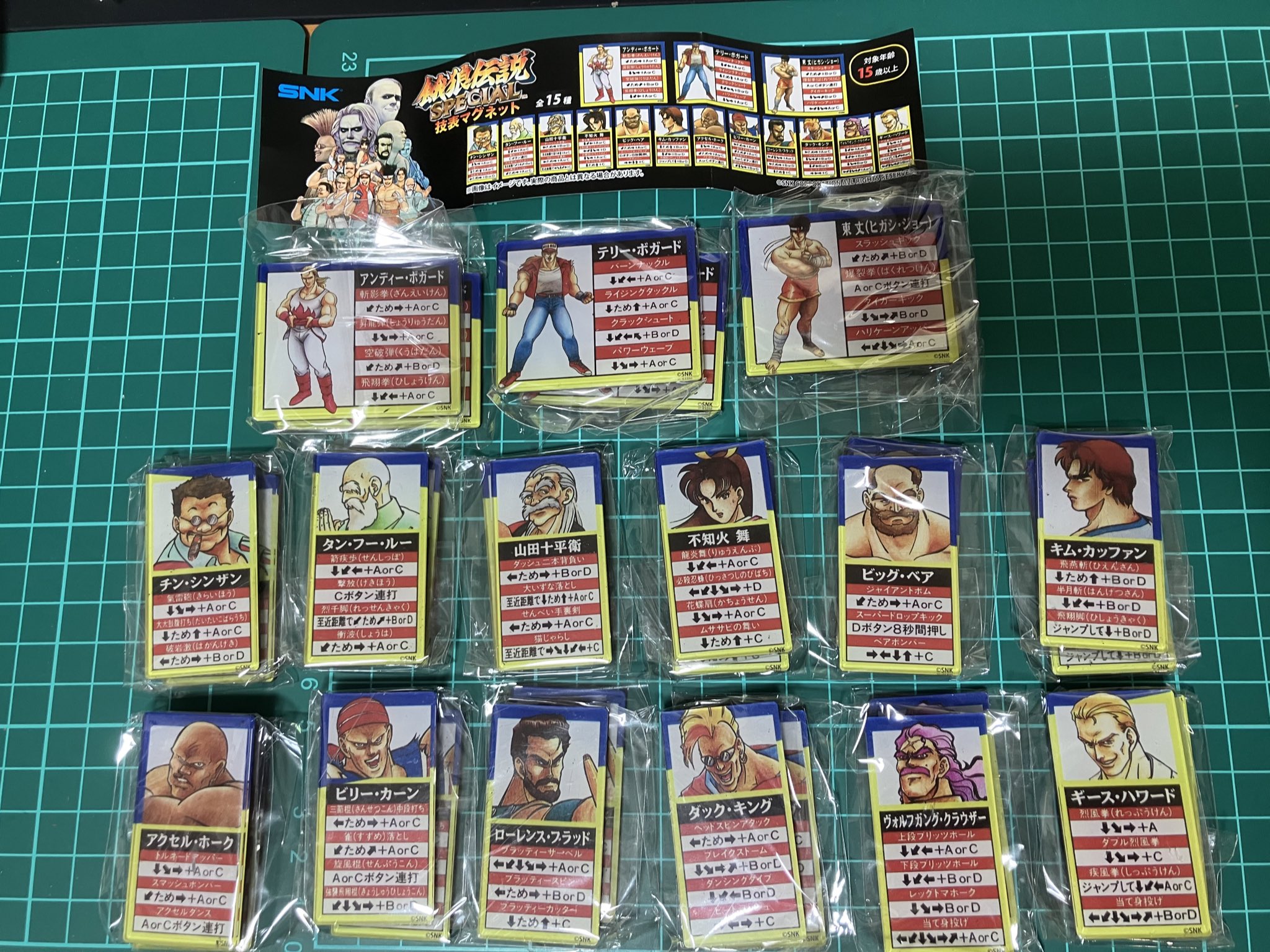 餓狼伝説 SPECIAL 技表 マグネット 全種コンプリートセット