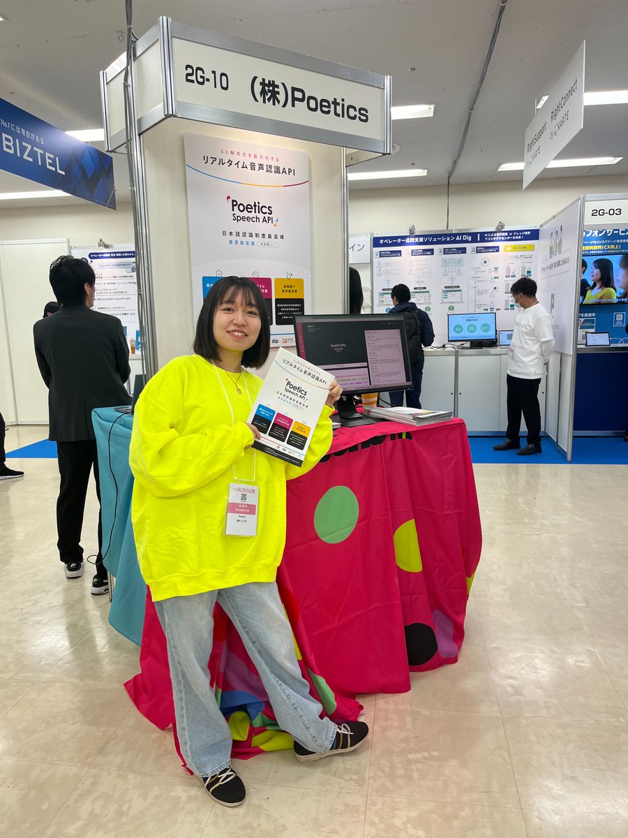 JamRoll_app's tweet photo. 昨日から開催されている「コールセンター/CRM デモ&amp;コンファレンス 2024 in 東京」に出展しています。ご来場の皆さま、ぜひJamRollブース（2G-10）にお立ち寄りください☺️

▼ 開催概要
https://t.co/xvswxcLJBK https://t.co/j8eqzbDJ86