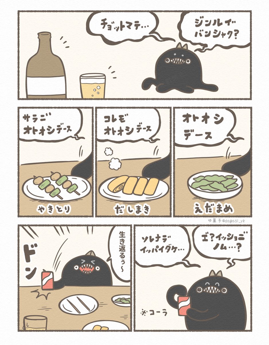 (4/5) 