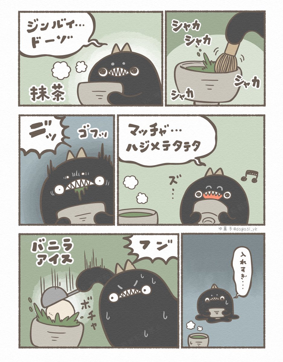 (5/5) 