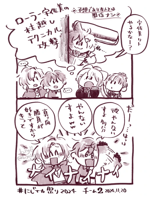 ここすき 