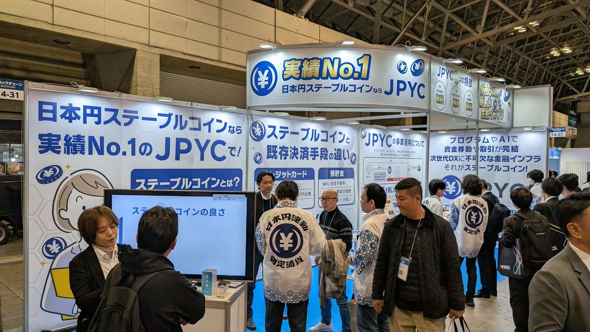m_masuda's tweet image. #ブロックチェーンEXPO に30分だけ顔を出して、 #BCCC ブースにて対談形式でお話させていただきました。

午後も盛り上がりますように！
