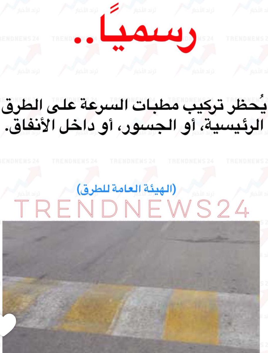 Galbe88's tweet photo. هل ستتم إزالة المطبات الصناعية على الطريق الدولي الرابط بين محافظتي #رجال_ألمع و#محايل ..؟! والتي انشئت قبل اكثر من 10 سنوات ..! https://t.co/kvyL8axFU6