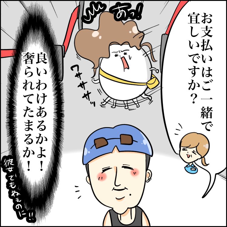 (10) 