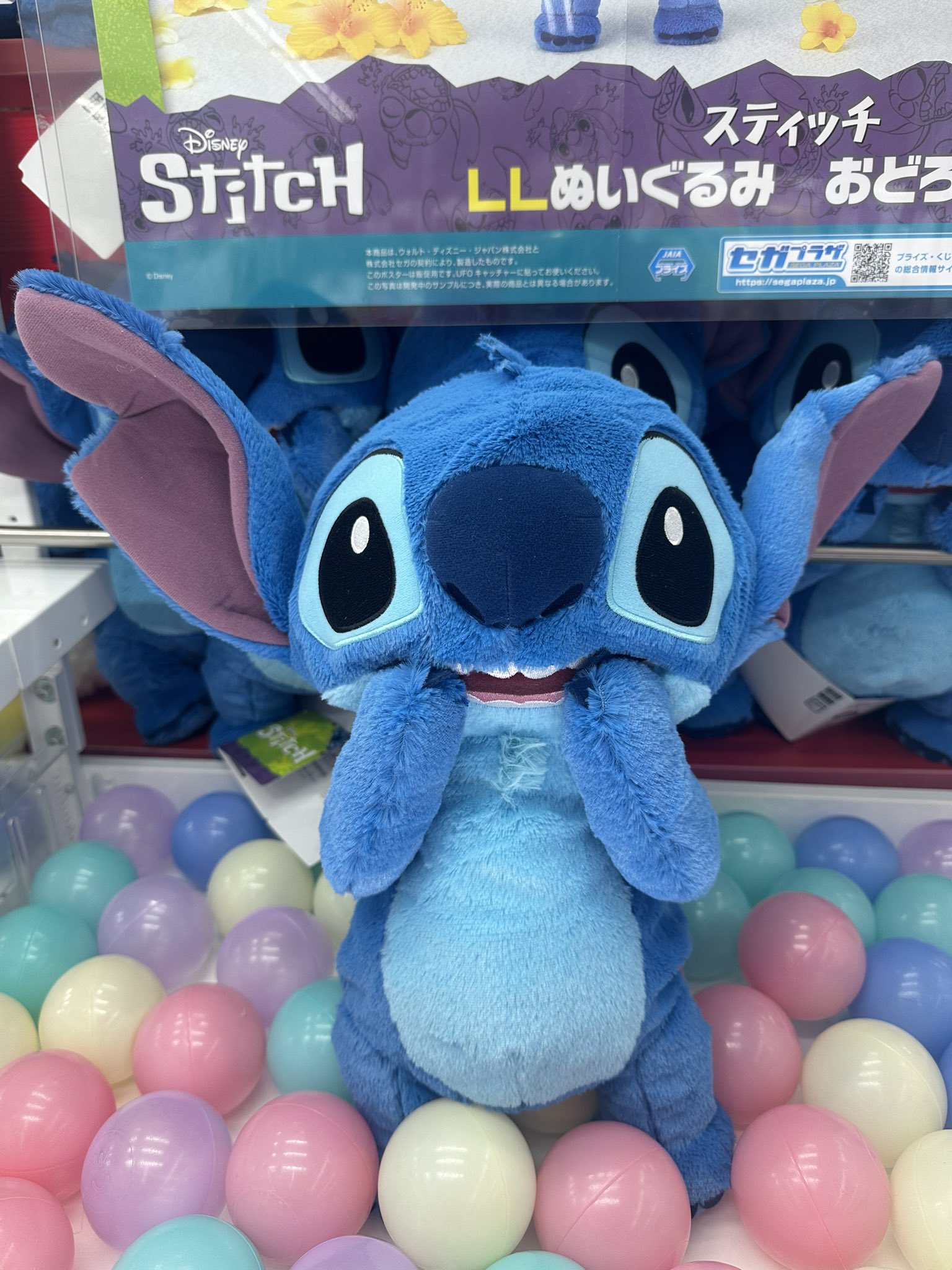 スティッチ　カーズ　ぬいぐるみ　希少 希少 EXCLUSIVE DISNEY store スティッチ ぬいぐるみ - メルカリ