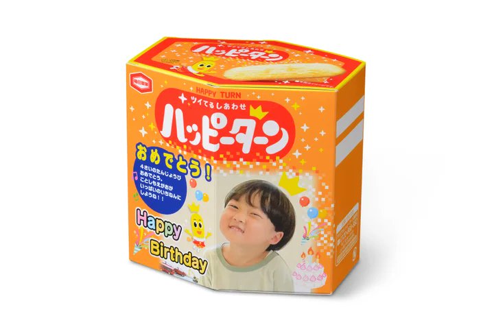 PRTIMES_JP's tweet photo. 亀田製菓、新サービス『オリジナルハッピーターン』を11月22日（金）より専用ウェブサイトにて開始
https://t.co/AIhCdIGCbg　@Kameda_JP https://t.co/QMwEcH713x