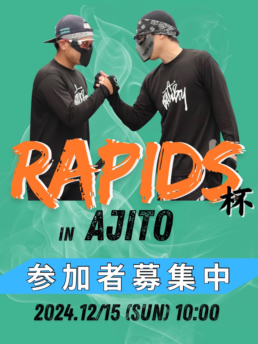 ajito_sabage's tweet image. 🌈【ラピッツ杯inアジト】

🔥屋内フィールドで1対1のサバゲー🔥
佐賀県にあるフィールドRAPIDS様で
開催されている《RAPIDS杯》がアジトで
12/15（日）に開催されます✨

勝ち負けの結果よりも楽しさをメインとしたイベントとなってます🙌

どなたでもご参加出来ますので
お気軽にご参加ください✨…