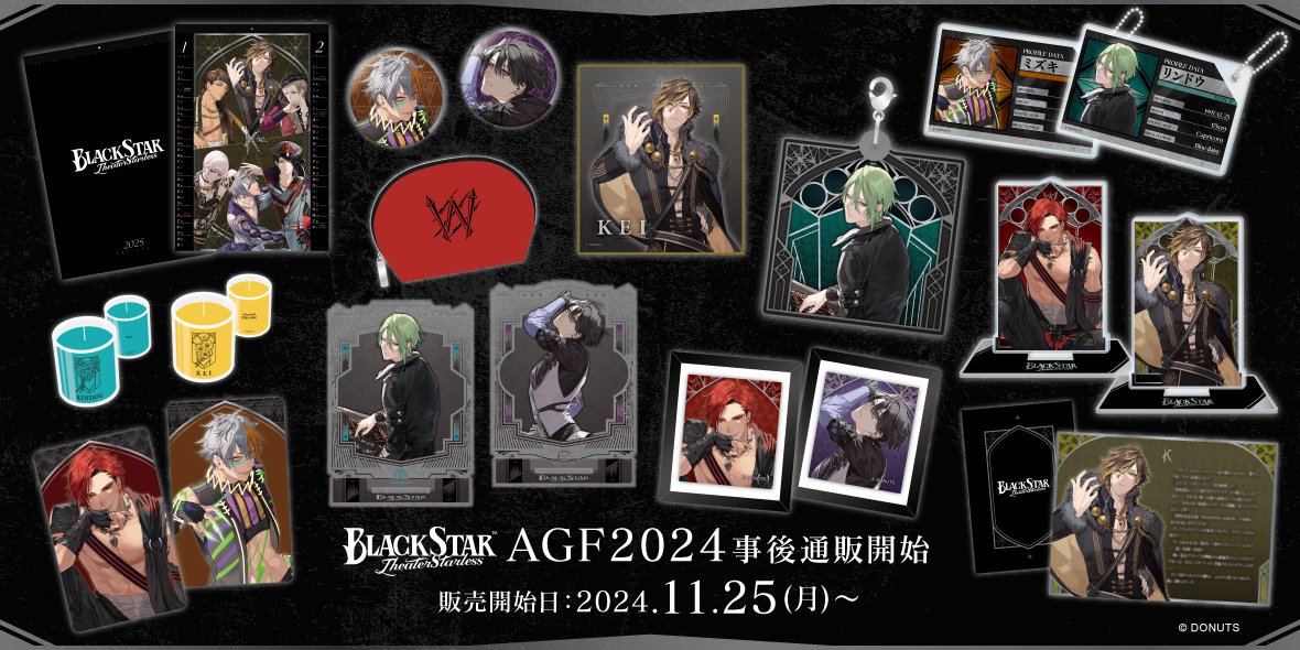 2025年最新】ブラスタ agf 特典の人気アイテム - メルカリ