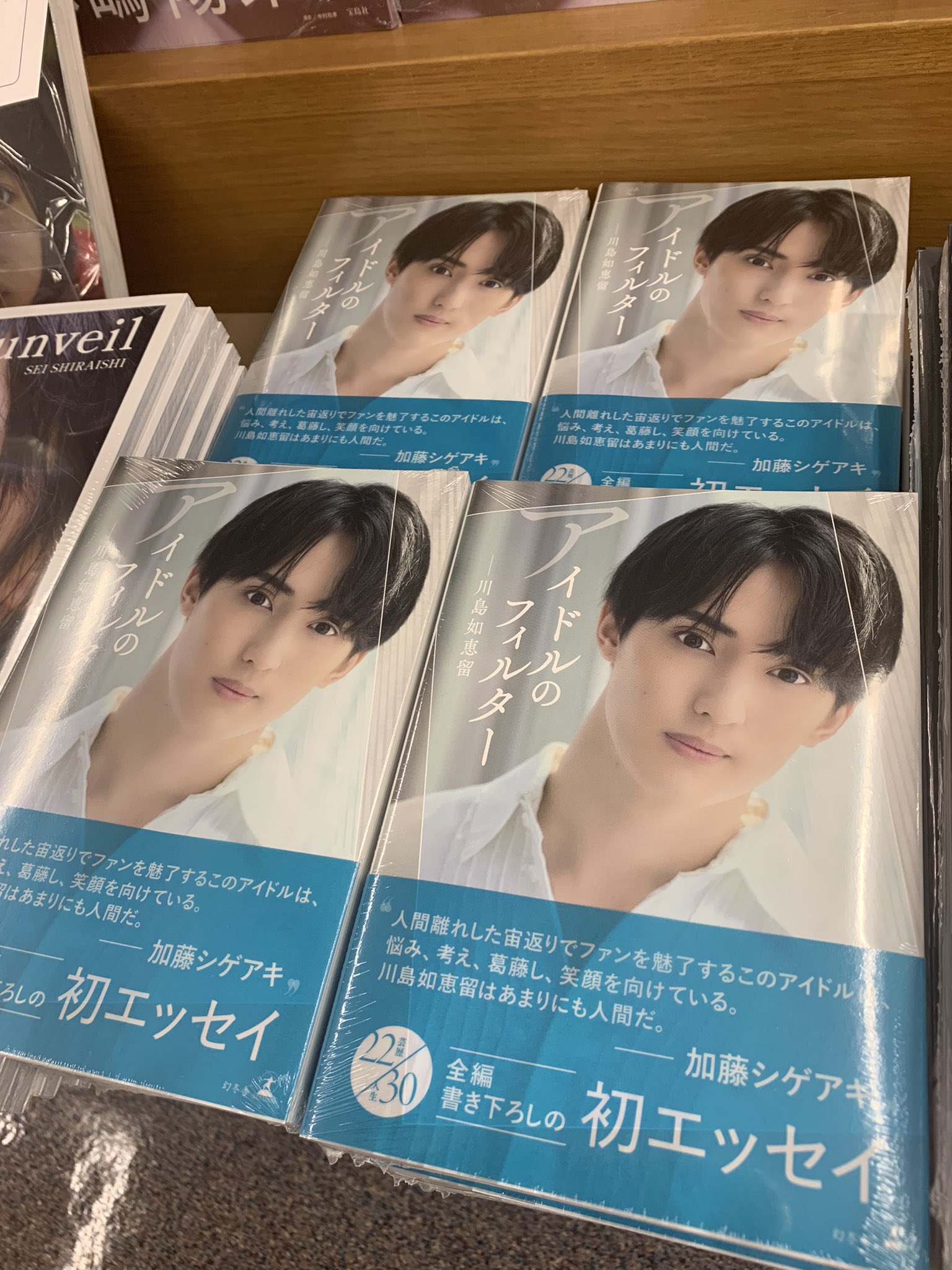 紀伊國屋書店 新宿本店 on X: 