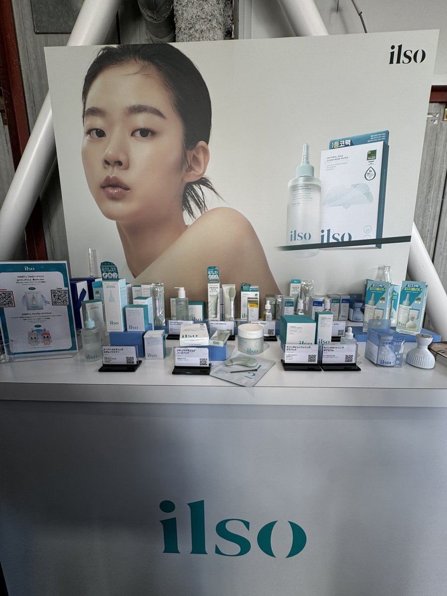 平山友美子 tweet media