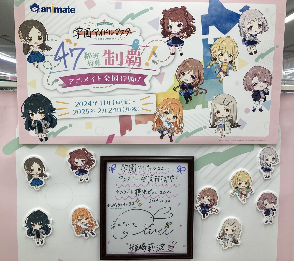 新品未使用品　M学園インストール　直筆サイン入り色紙 B*i様 M学園インストール 直筆サイン色紙 立花日菜 鬼頭明里 羊宮妃那