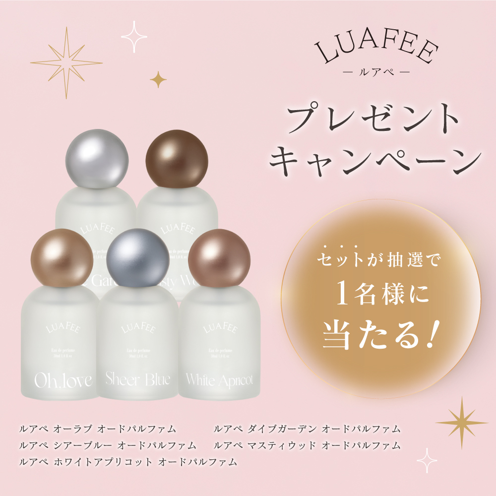 lipsjp's tweet photo. 🎁フォロー＆リポストでプレゼント💐

＼日本 本格上陸／
話題の韓国フレグランスブランド🫧
『ルアペ（LUAFEE）』オードパルファム５種類をセットでプレゼント✨

①@lipsjpをフォロー
②このポストをリポスト(RT)

締切：11月28日(木)