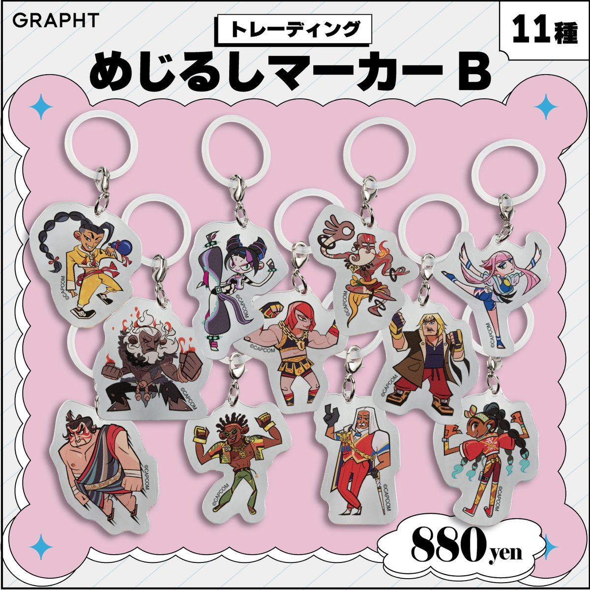 新商品のお知らせ】 ☑ストリートファイター6 ・めじるしマーカーA/B