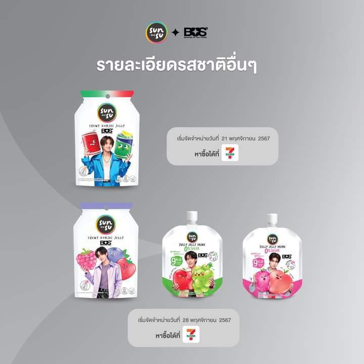 𝒥 𝐼 𝒩 tweet media