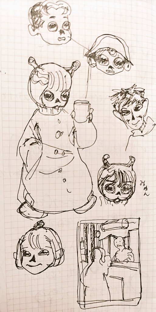ハックしてえ〜