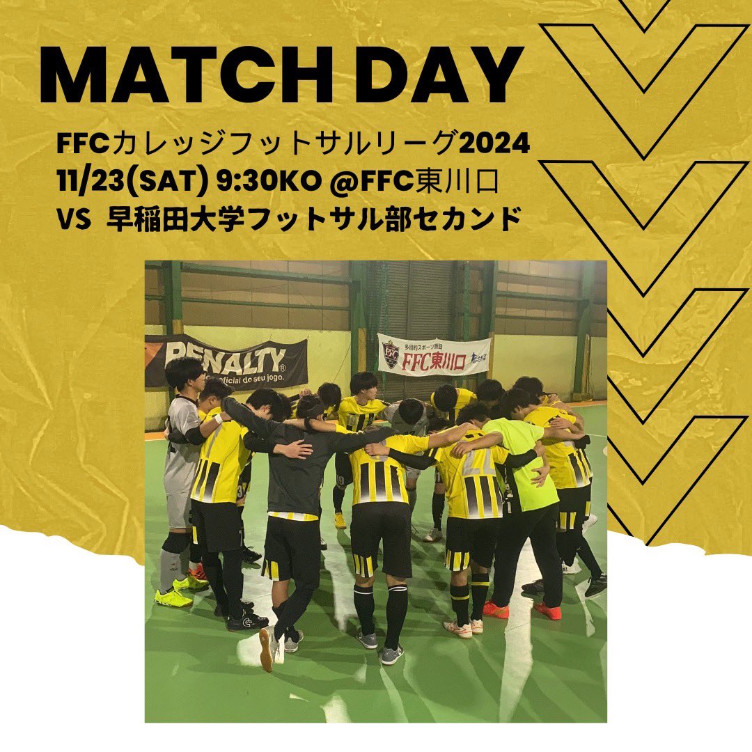 【試合情報】
FFCカレッジフットサルリーグ2024
11/23(土)9:30KO vs 早稲田大学フットサル部セカンド

 #東京都市大学
 #都市大
 #tcu
 #フットサル
 #woodsbear
 #ffcカレッジフットサルリーグ2024
 #ffcカレッジフットサルリーグ