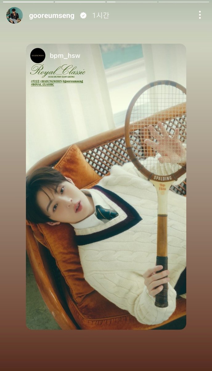 스토리는 언제 올린거야ㅎ 이제 봤네^^