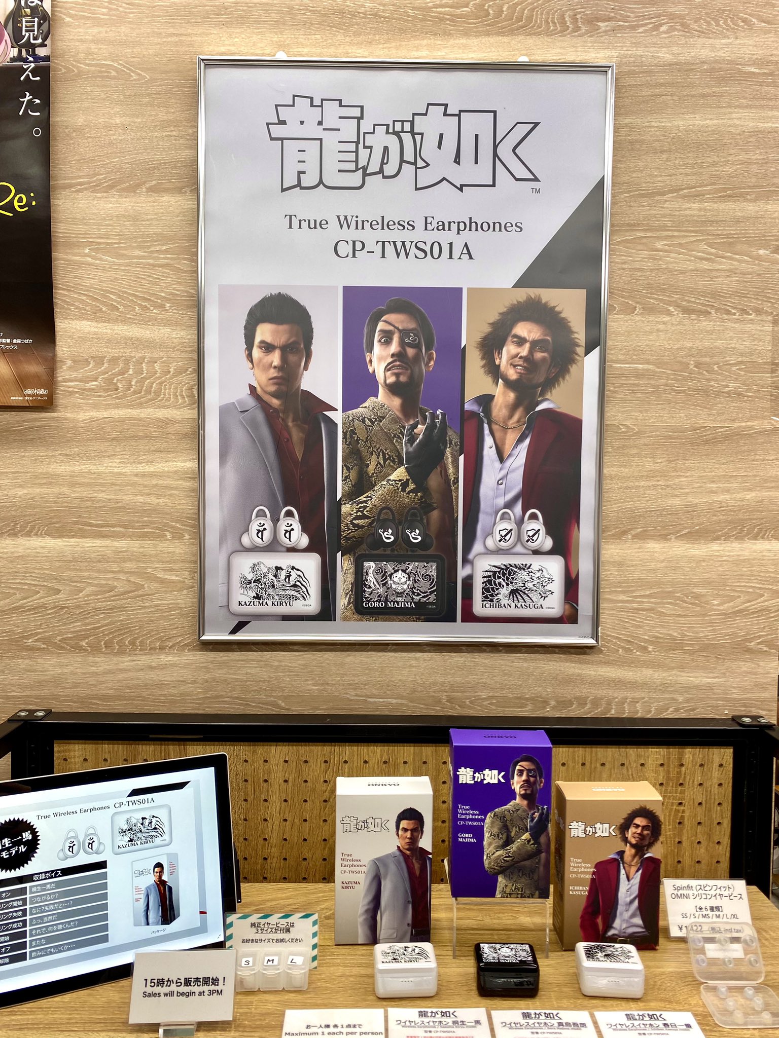 龍が如く コラボ 真島吾朗 モデル Bluetoothワイヤレスイヤホン 龍が如く”コラボワイヤレスイヤホン受注販売開始。桐生一馬/真島