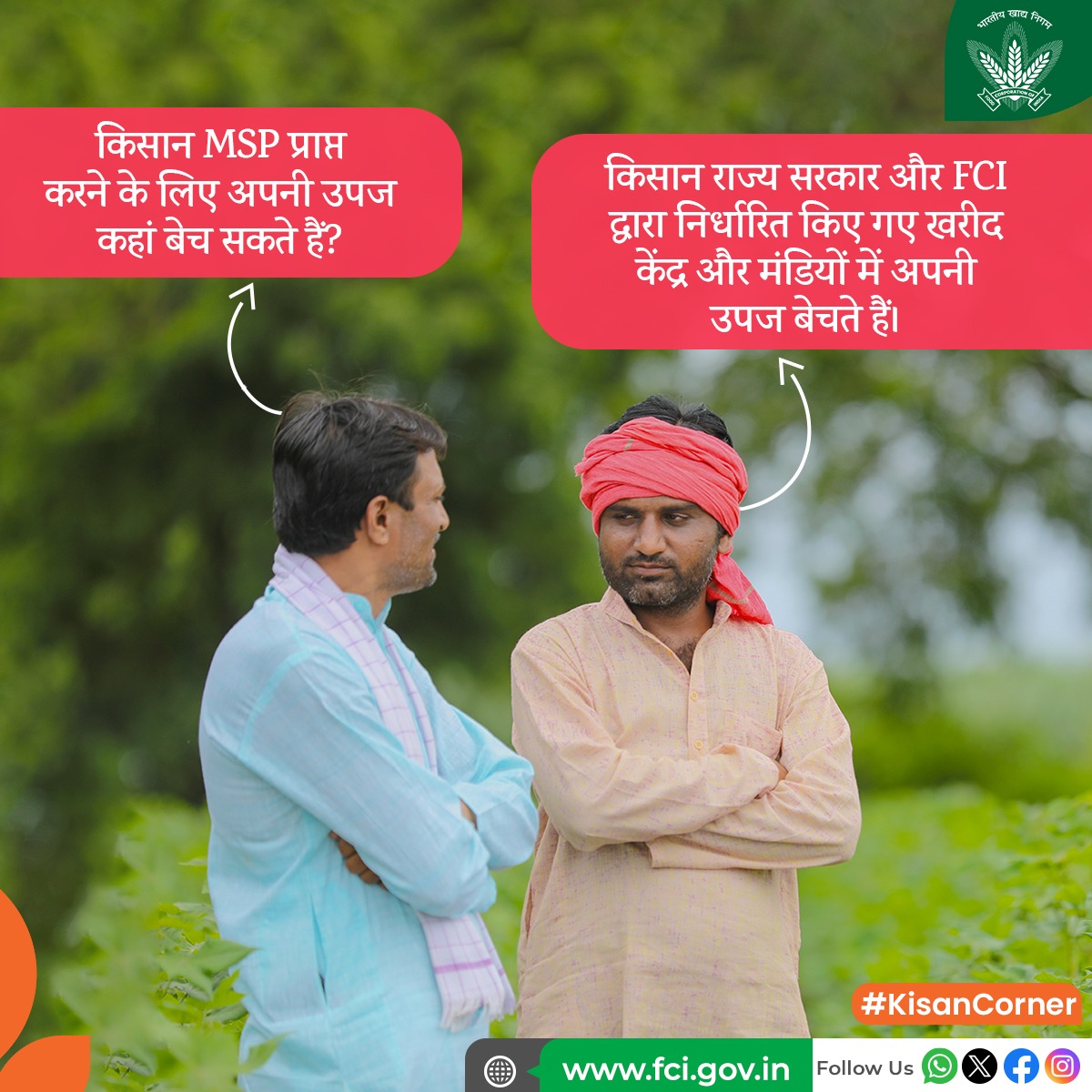 FCI_India's tweet photo. न्यूनतम समर्थन मूल्य (MSP) सरकार द्वारा तय किया गया मूल्य है, जो किसानों को बाजार में कीमतों में गिरावट से सुरक्षा प्रदान करता है और कृषि उत्पादन को प्रोत्साहित करता है। किसान, अपनी उपज को निर्धारित खरीद केंद्रों, मंडियों और बाजार प्रांगण में बेचकर MSP का लाभ उठा सकते हैं। 

#KisanCorner #FCIFAQ #FAQ #MSP #India #FCI