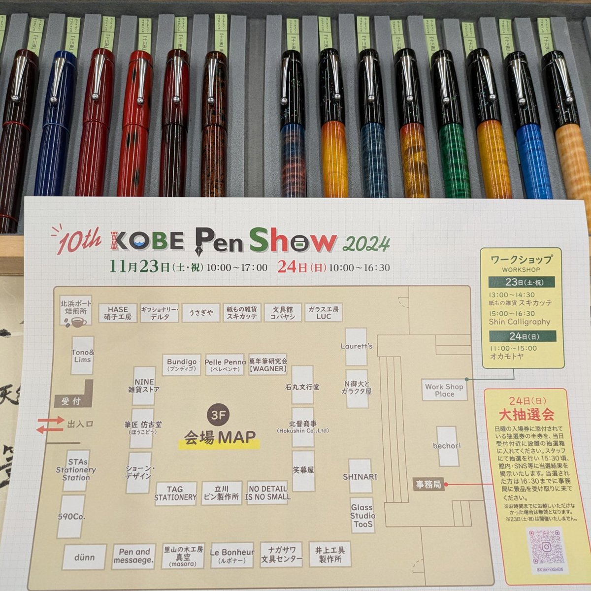 masora_satoyama's tweet photo. いよいよ明日から神戸ペンショー2025
真空は年内最後の出展となります。
エボナイトの『十三夜』シリーズは、万年筆を始めボールペン、完売していたシャープペンシルも数本ご用意しました✒️
#kobepenshow
#penshowkobe
#神戸ペンショー
#里山の木工房真空
#masora https://t.co/IlMZW9PWT5