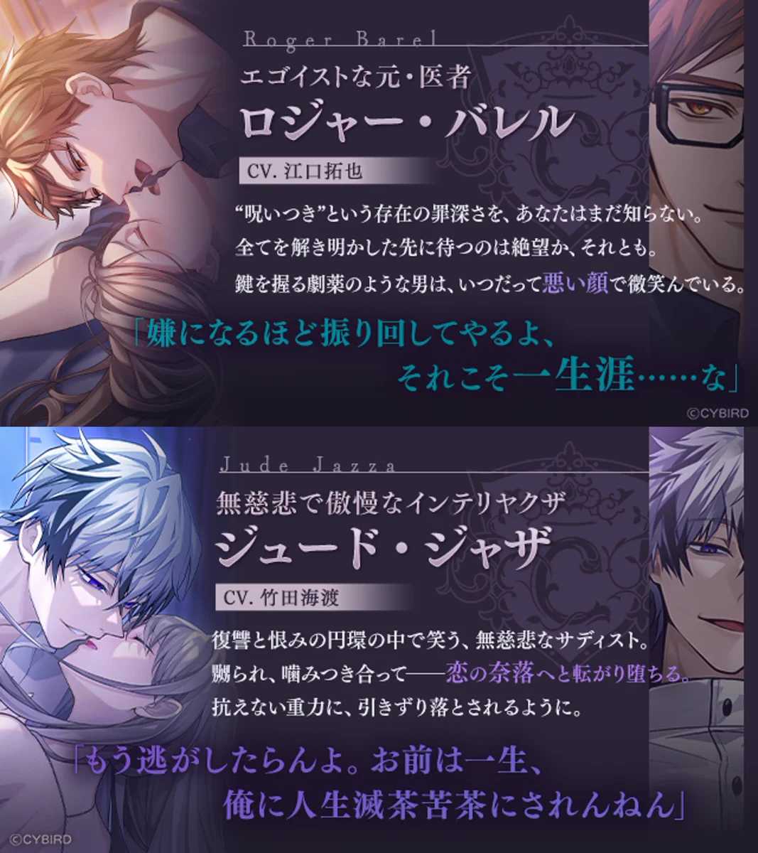 【匿名配送】イケヴィラ くじ ジュード フルコンプリート 29点セット Gc9ab7NaAAAIMml?format=webp&