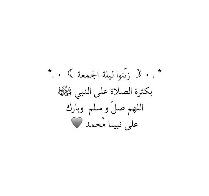 Ibrahim Al-Masaieed (@ahelpers1336) on Twitter photo 