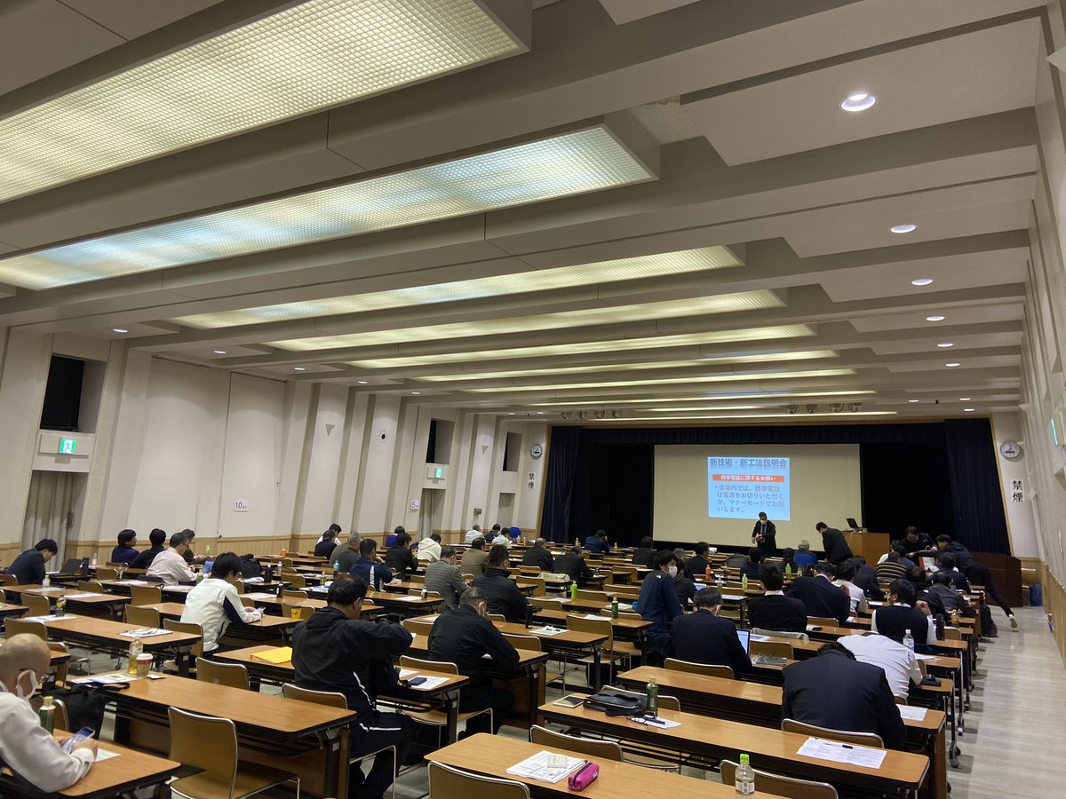 tanimo310's tweet image. 今からこちらでプレゼンです。
久々のリアル、かつ200人くらいおって、たいそう緊張しとります…

#netis #新技術