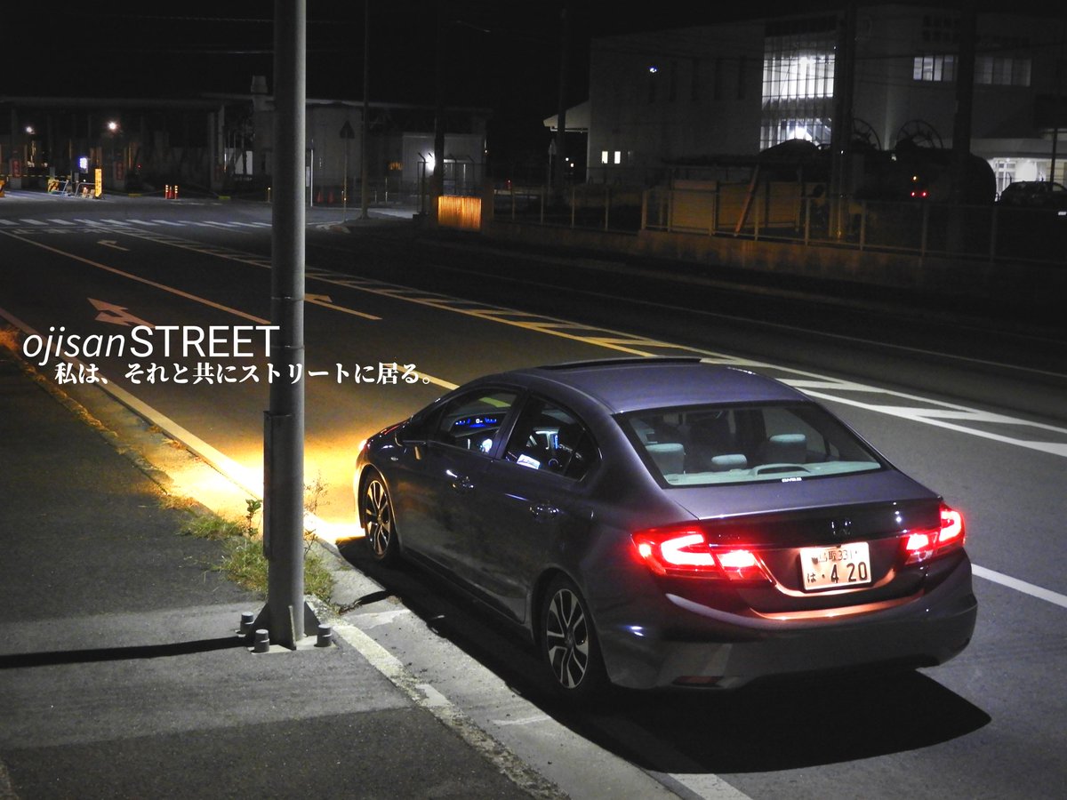 monkey_taka475's tweet photo. 私は、それと共にストリートに居る。
#honda #civic #9thgencivic #fb2 #fb6 #ex #Si #vtec #Ktuned #skunk2 #mugen #StreetPhotography #おっさん #結婚不適合者 #北米仕様 #usdm #並行輸入車 #左ハンドル #路地裏アンダーグラウンド #StreetLuv https://t.co/EVHzf9wOiK