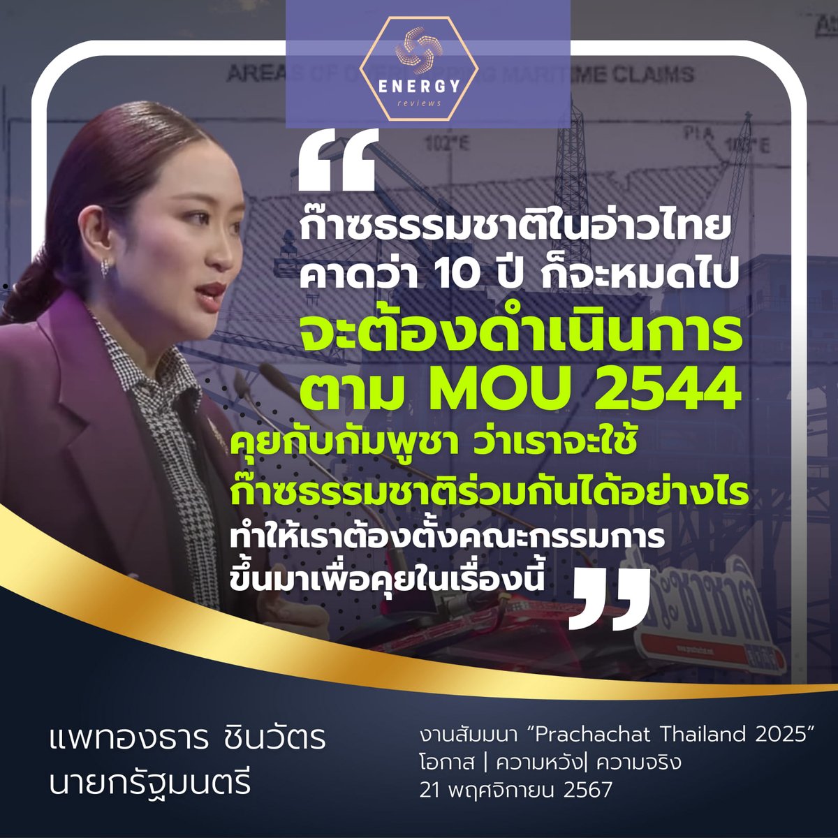 DADDADDAD เผ็ดกางแห่งโลกทวิตภพ tweet media