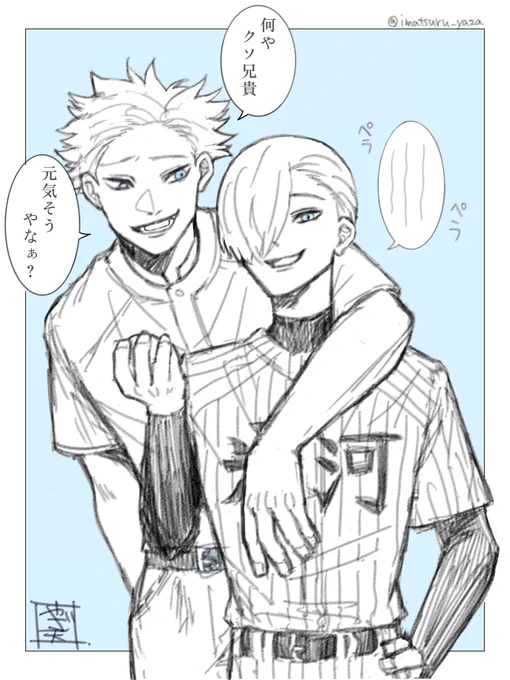 夏秋ハマりました 