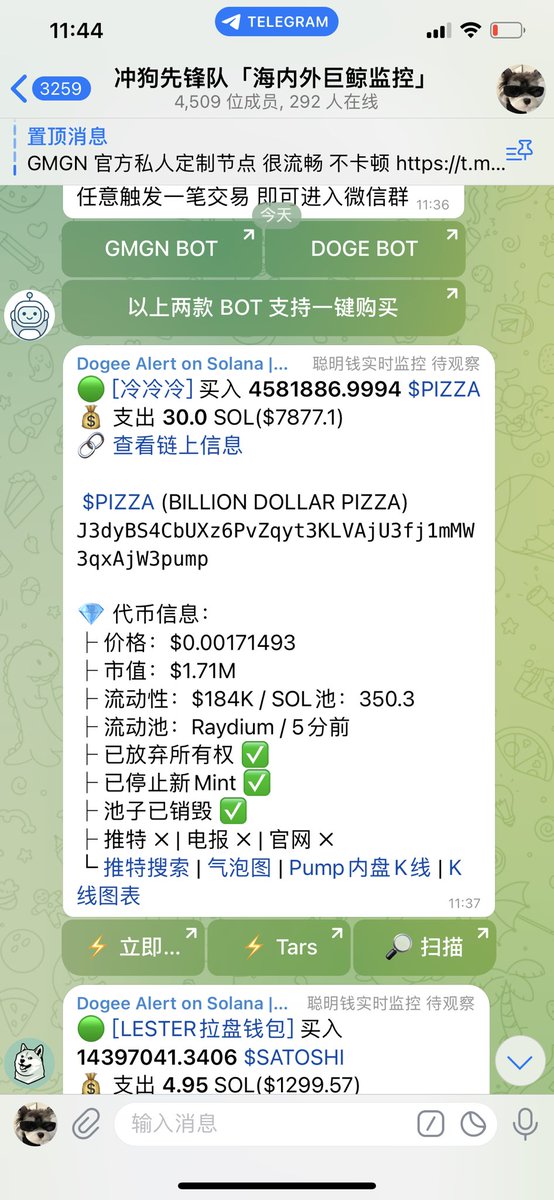 冲狗小霸王 tweet media