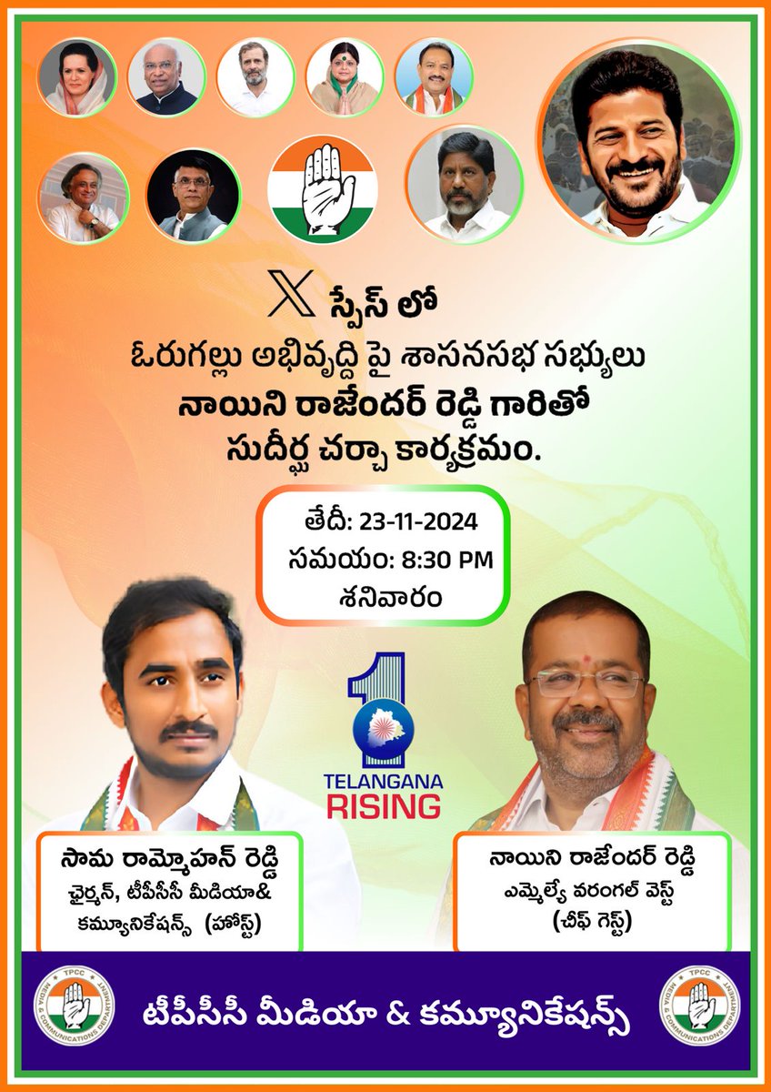 TPCC - Media & Communications tweet media