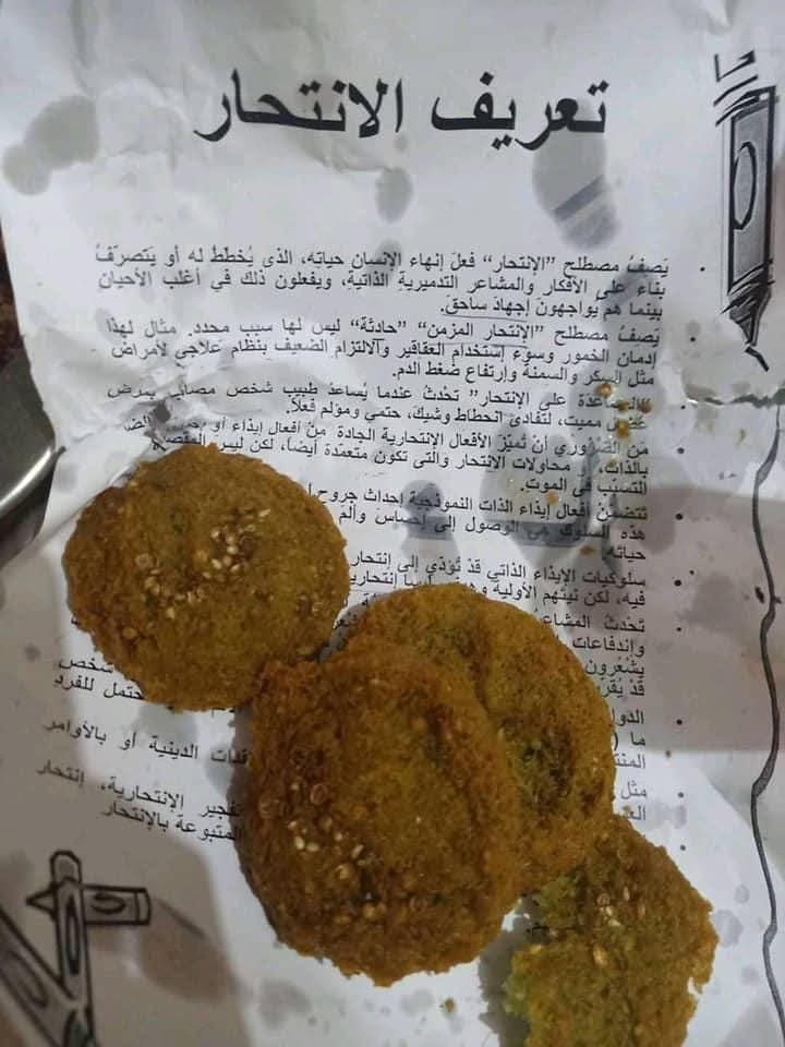 Mehdi Boughrara tweet media