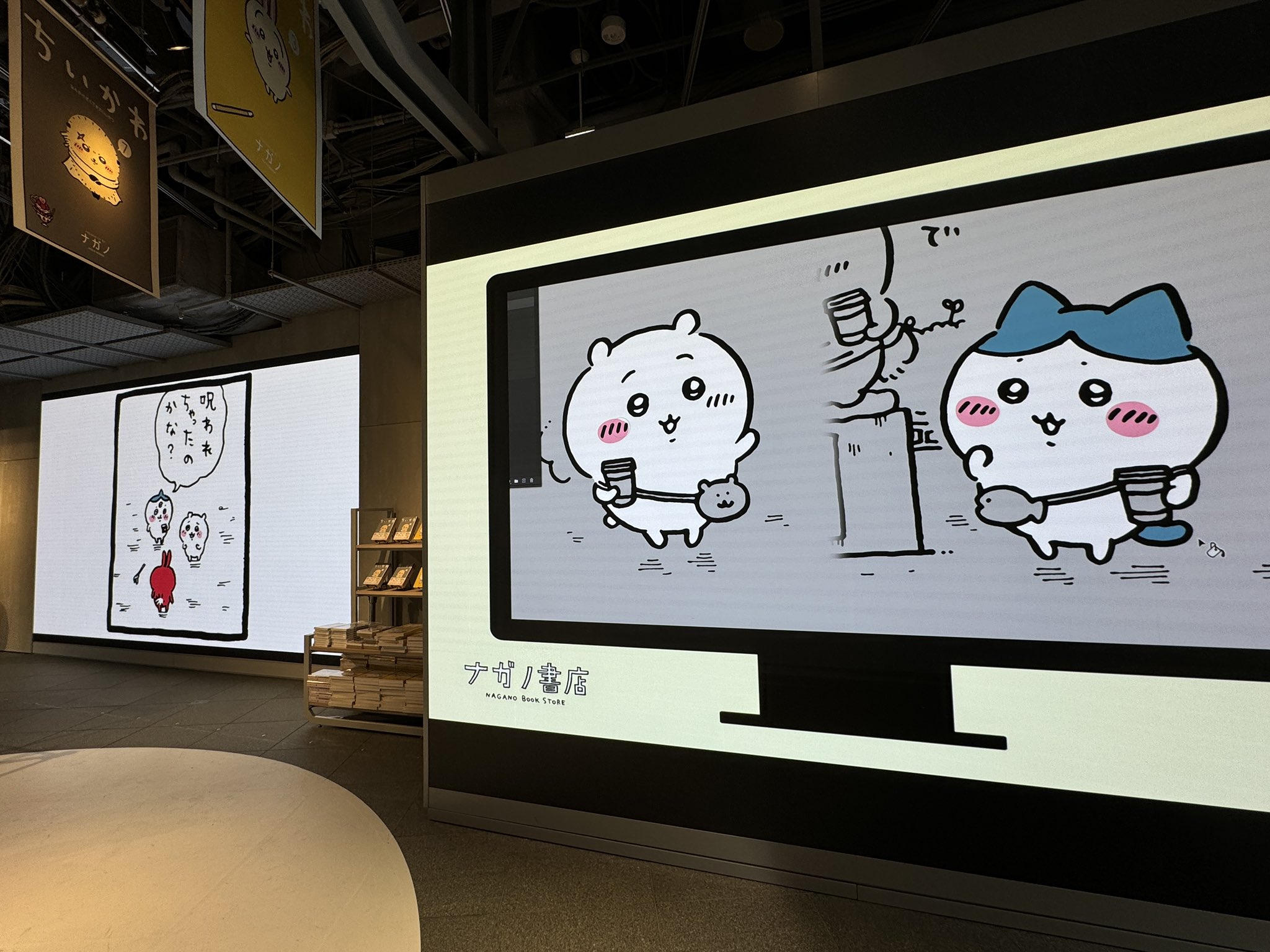 SHIBUYA TSUTAYA on X: 